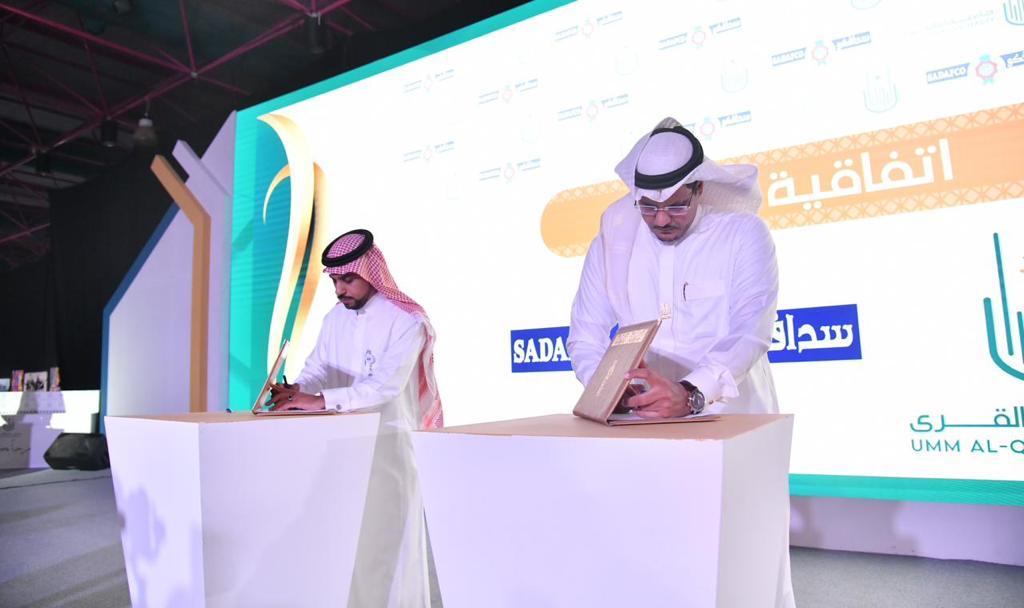 ملتقى المهنة والابتكار يقود خريجي جامعة أمِّ القُرى لسوق العمل